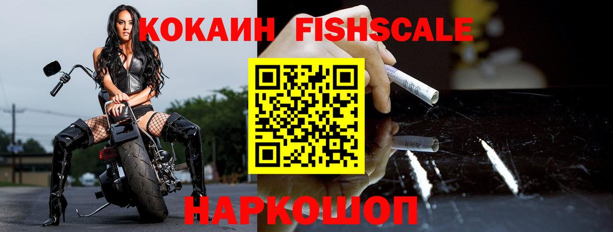 Cocaine Колумбийский Чайковский