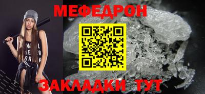 марки nbome Мариинск