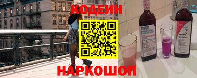 марки nbome Мариинск