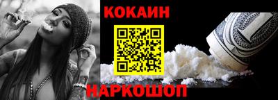 марки nbome Мариинск