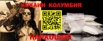 jwh Малгобек