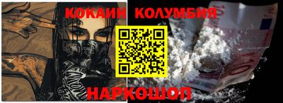jwh Малгобек