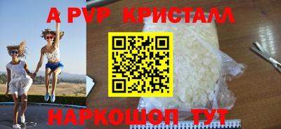 марки nbome Мариинск
