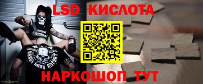 jwh Малгобек