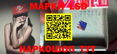 марки nbome Мариинск