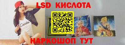 марки nbome Мариинск
