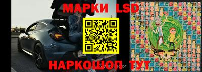 марки nbome Мариинск