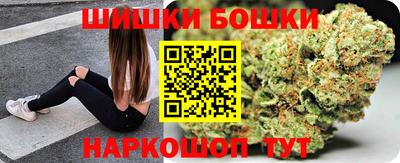 марки nbome Мариинск