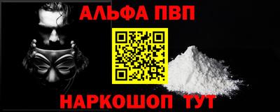 jwh Малгобек