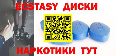 марки nbome Мариинск