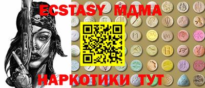 экстази Малоярославец