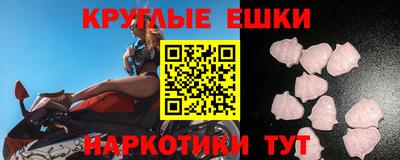 jwh Малгобек