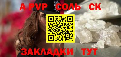 марки nbome Мариинск