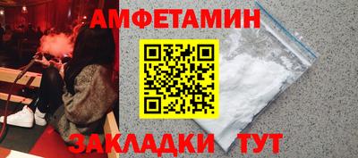 jwh Малгобек