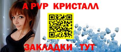 марки nbome Мариинск