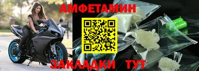 марки nbome Мариинск