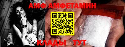 марки nbome Мариинск
