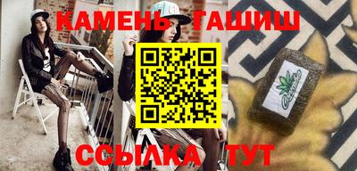 jwh Малгобек
