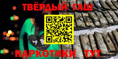 марки nbome Мариинск