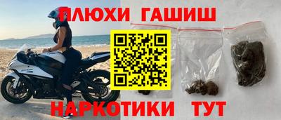 дистиллят марихуана Моздок