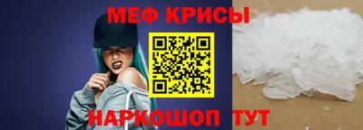 марки nbome Мариинск