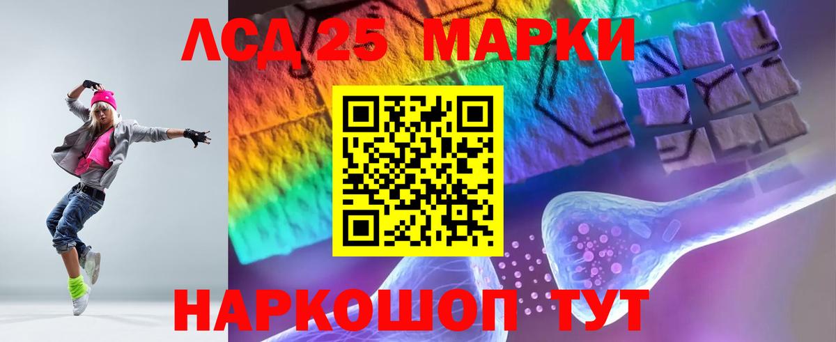 ЛСД экстази ecstasy Чайковский