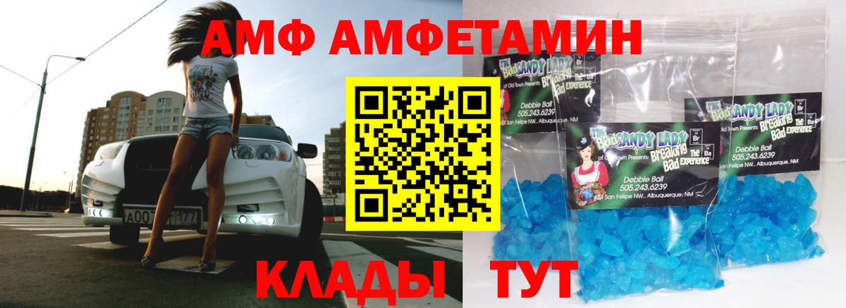 Первитин мет Чайковский