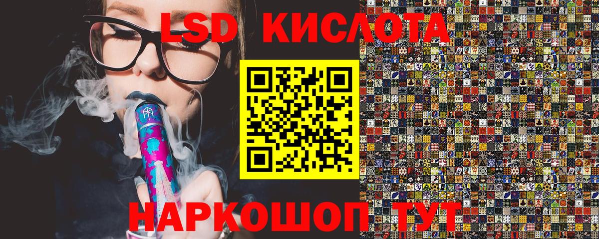Марки NBOMe 1,5мг  Вход с VPN  Чайковский  Марки NBOMe 1,5мг 