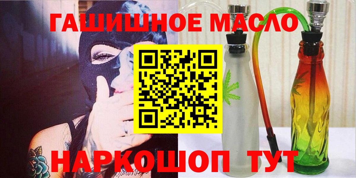Чайковский  Дистиллят ТГК Wax  Вход с VPN 