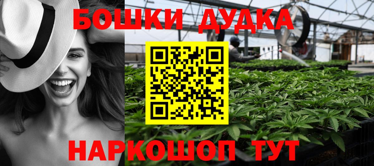 Шишки марихуана семена Чайковский